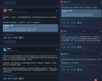 《漫威斗魂》Steam首发“褒贬不一” PC版优化逆天