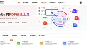 图片怎么转成Word?TXT内容如何整理成PDF?