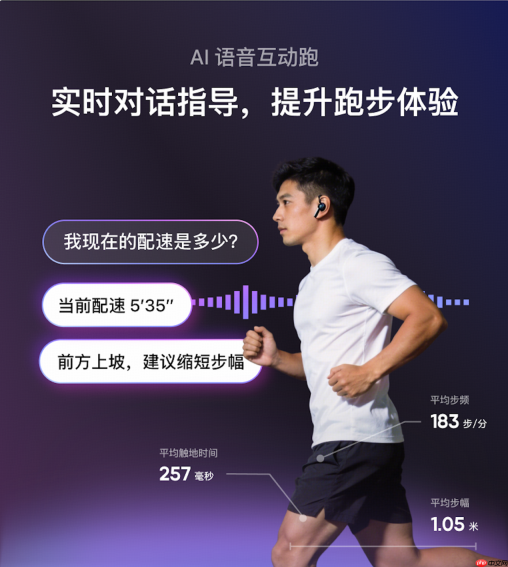 Keep上线超级AI会员，垂类AI进入产品化新阶段