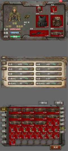 我的末日小队后期装备选择与阵容搭配
