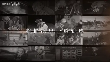 艾丝蒂尔生日快乐!《空之轨迹 the 2nd》最新预告片发布