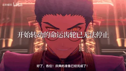 艾丝蒂尔生日快乐!《空之轨迹 the 2nd》最新预告片发布