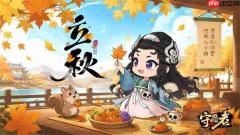 守愿者手游2026最新福利礼包码一览