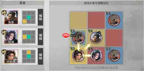 三国天下归心舍身护香队玩法攻略