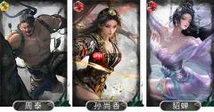 三国天下归心舍身护香队玩法攻略