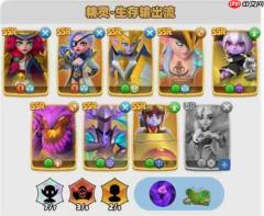 航海奇兵精灵生存恢复流阵容搭配推荐