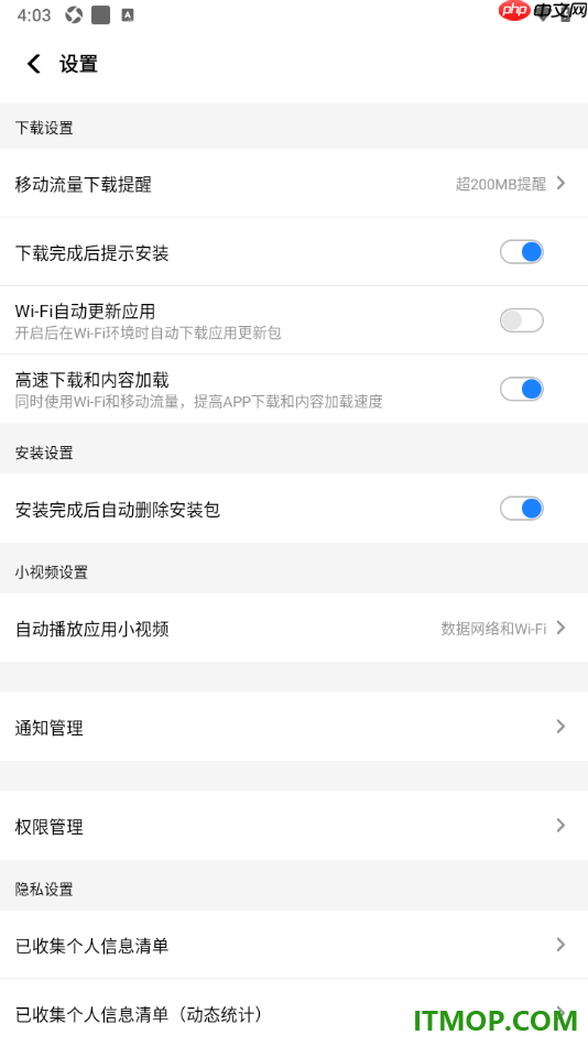 应用宝手机版设置禁止WiFi自动更新应用的方法