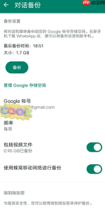 whatsapp恢复聊天记录最简单方法