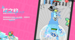 乱涂彩世界维纳斯攻略 乱涂彩世界维纳斯介绍