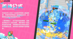 乱涂彩世界维纳斯攻略 乱涂彩世界维纳斯介绍