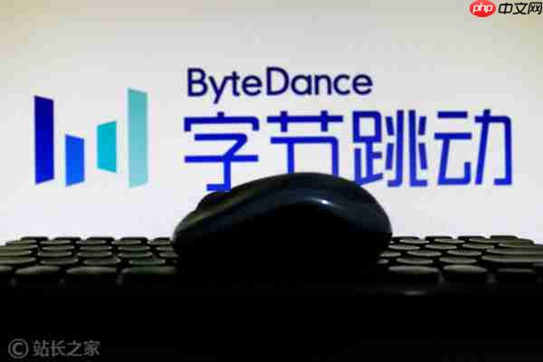 张一鸣内部发声:字节模型拒绝“AI蒸馏” 坚持长期主义