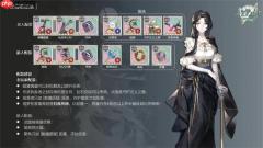铃兰之剑为这和平的世界安缇歌阵容搭配攻略