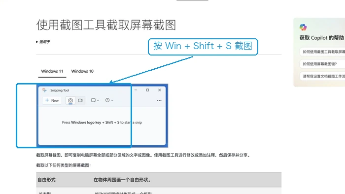 PDF页面怎么转成JPG?在线转换和截图另存怎么操作?