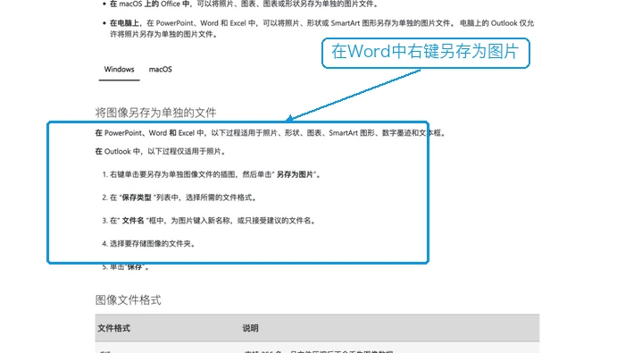 PDF页面怎么转成JPG?在线转换和截图另存怎么操作?