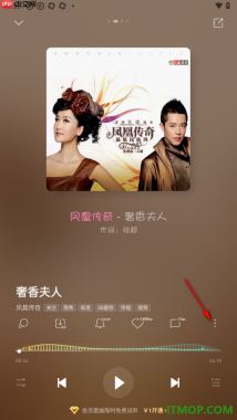 酷狗音乐手机版设置邀请好友进来一起听歌的方法