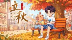 小城食光2026最新礼包兑换码一览