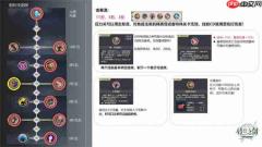 铃兰之剑为这和平的世界安缇歌技能搭配推荐