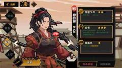 无悔华夏穆桂英剧本政策介绍说明