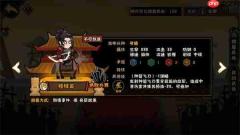 无悔华夏穆桂英剧本政策介绍说明