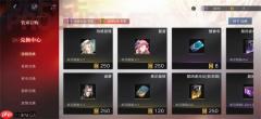 无期迷途四周年入坑商店兑换优先级