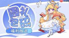 见习猎魔团手游2026最新兑换码分享
