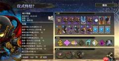 魂坠深境小骑士直通噩梦九攻略分享