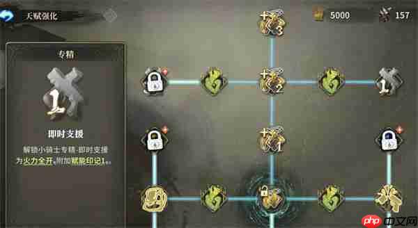 魂坠深境小骑士直通噩梦九攻略分享