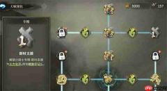 魂坠深境小骑士直通噩梦九攻略分享