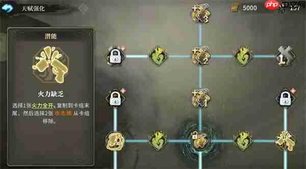 魂坠深境小骑士直通噩梦九攻略分享