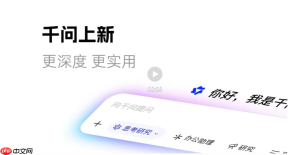 阿里千问大模型重磅更新:Qwen3.8-MAX加持,打造“真·办公助理”新范式 正文: