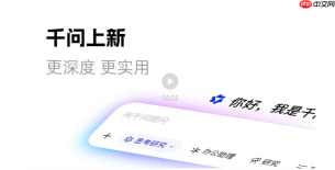阿里千问大模型重磅更新：Qwen3.8-MAX加持，打造“真·办公助理”新范式 正文：