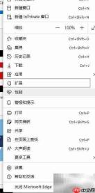 Edge浏览器如何加入Google Meet