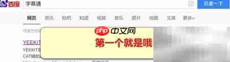 视频自动生成字幕技巧