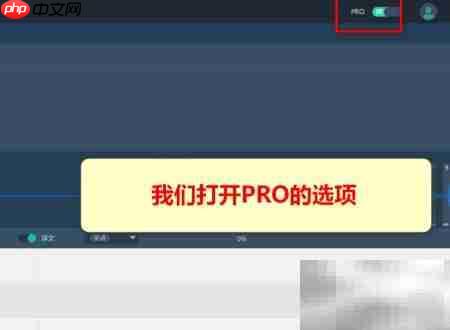 视频自动生成字幕技巧