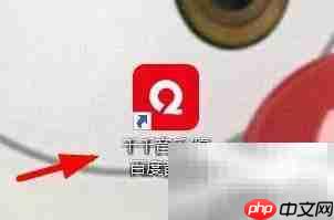 千千音乐关闭AC3设置方法