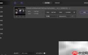MP4转MOV高清无损方法