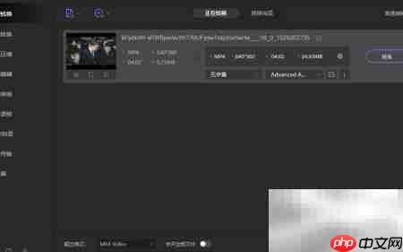 MP4转MOV高清无损方法
