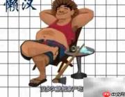 摇钱树的财富启示