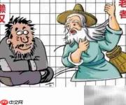摇钱树的财富启示