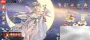 西游笔绘良朋知己领取指南