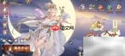 西游笔绘良朋知己领取指南