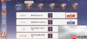 西游笔绘良朋知己领取指南