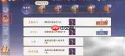 西游笔绘良朋知己领取指南