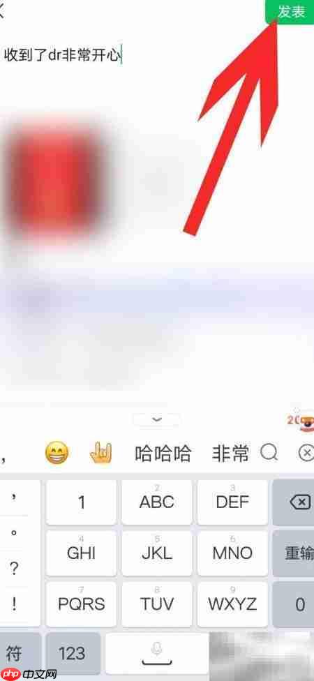 收到DR怎么发朋友圈?一招搞定