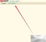 JavaScript对象定义与操作