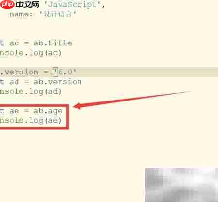JavaScript对象定义与操作