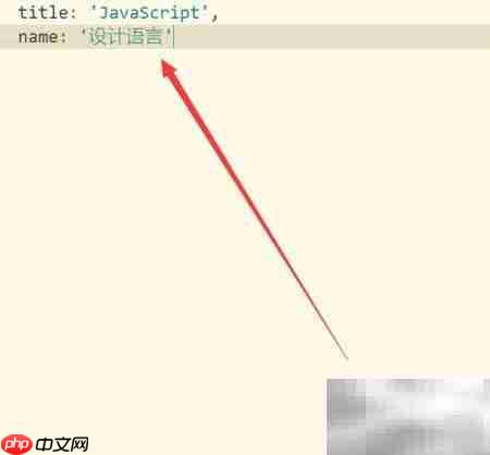 JavaScript对象定义与操作