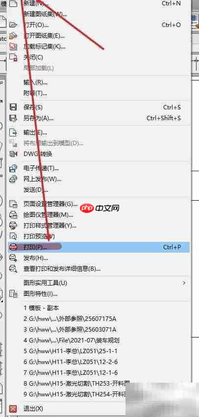 AutoCAD输出PDF图方法