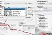AutoCAD输出PDF图方法
