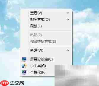 ATI右键菜单修复指南